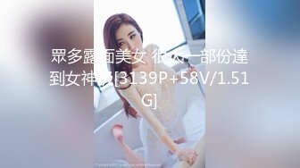 KTV女厕近距离偷窥短裙少妇的肥美大鲍鱼