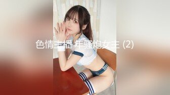 STP23592 妈妈调教女儿全程露脸激情大秀  情趣丝袜诱惑淫声荡语 双头道具插进妈妈和女儿的骚穴自慰 高潮喷水好刺激