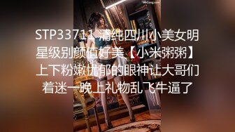 【新片速遞】  风情万种性感女神『小酒酱』定制私拍❤️娇嫩小屁眼白虎美穴同时玩弄 感觉要被撑爆了 看看女神私下是什么样