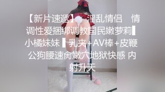 白虎福利姬『樱花味少女』双马尾少女 背带情趣制服 长袜美腿 白虎美穴自慰喷水