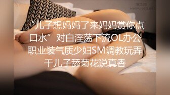 约了个微乳小炮友