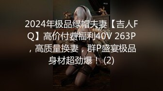 【最强约炮??极品性爱】专操萝莉大神?百人斩?约炮再操野性十足双马尾纹身萝莉 无套后入爆插射了美臀 高清720P版