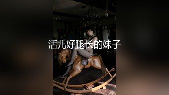 《撩妹大神✿精品分享》原创PUA牛人花言巧语搞定已有男朋友的反差女【木子】骚妹居然喜欢玩SM乳晕超大玩起来很爽