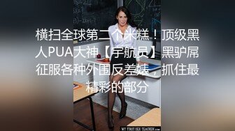 极品校花学妹 最喜欢主人的肉棒了 大学舞蹈系学妹 白丝双马尾可爱傻白甜