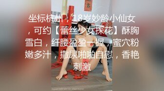 《精品泄密》美女空姐下班后的真实反差被曝光❤️真让人大跌眼镜难以相信 (3)