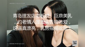 超肥极品粉穴短发美女小姐姐，毛毛浓密一撮毛，M腿掰穴特写揉搓，给炮友口交吸吮，抬起双腿让你看清楚