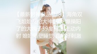 【新片速遞】请欣赏我女朋友的性感肉臀，曲线丰满身材，掰开两瓣屁股，露出迷人干净的小穴！