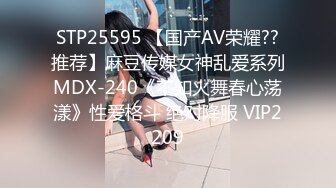 MDX-0234-04_體位誘發濃烈性交之娜樣的視覺官网-沈娜娜