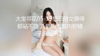 杭州妹子边玩手机变口