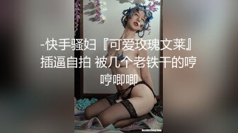 炮友人妻约炮出轨自拍直播010