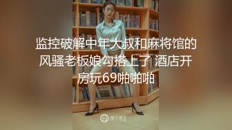 露脸才是王道，极品颜值网红女神被金主爸爸各种爆操，外人眼中的女神私下就是一只欠操的骚母狗，穷人女神富人精盆 (1)