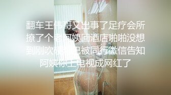 老婆被单男操得不够粗暴 让用力操