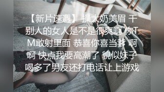 《网红私拍?泄密》极品萝莉音声控露脸反差小嫩妹【比心陪玩小雪】私人高价定制紫薇裸身完成任务 被富二代爆肏