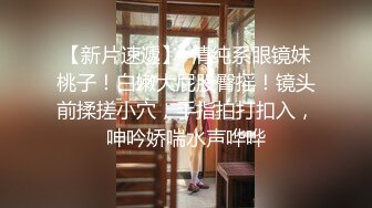 三姐妹女同百合 互相舔脚【高三姐妹花】三位嫩妹叠罗汉 道具互操 (72)