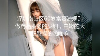 [原創錄制](sex)20240125_滋你一脸水