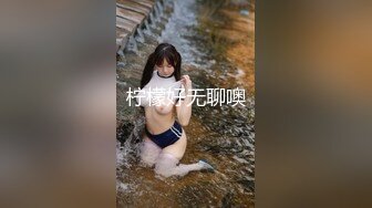 STP18113 超卡哇伊芭比娃娃泰国小仙女，男友伸手摸进裙子底下隔着内裤玩弄仙女森林，好有感觉啊，无套抽插 爽死哦！