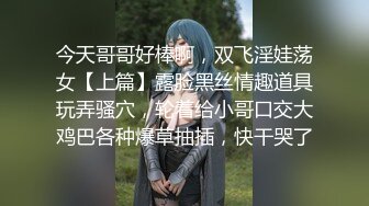 【AI换脸视频】郭碧婷 柔荑轻戏鲍