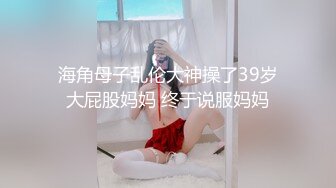 两个高挑美女护士制服白丝情欲躁动互相爱抚，戴上硕大鸡巴啪啪大力抽送