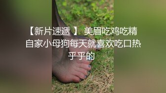 我只能惊叹一句，卧槽牛逼啦，真实母女上阵群P，母亲还是比较显年轻啊，居然还有奶水