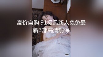 骑重机『玩跳蛋』女女 两个人一起震~一起高潮