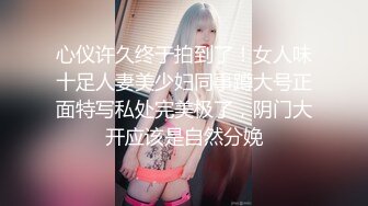 ★☆《云盘破解㊙️极品泄密》★☆完美露脸气质美人妻的闺房心事与老公日常不雅自拍流出㊙️戴着眼镜裹鸡巴的样子好反差 (2)