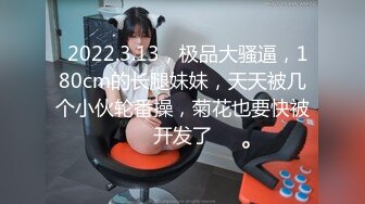 留学生大眼妹李美静和大洋屌上司激情啪啪操的妹子爽上天，看表情已经被老外征服了