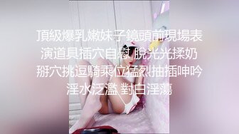 《自录无水》女团混战，女主眼花缭乱，颜值过关技术熟练【狂乱女团】【16V】 (9)