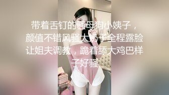 大神商业步行街蹲守 跟踪尾随全景偷拍 多位漂亮的美女少妇