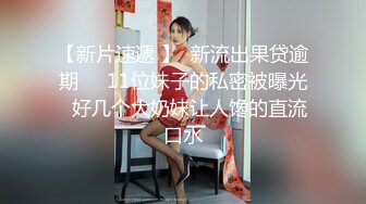 3/25最新 大神啪操完美身材极品外围女神小热巴完美露脸VIP1196