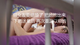 极品身材少妇的淫荡模样