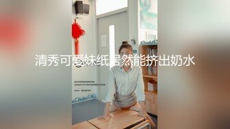 这个成熟性感御姐太有情趣了穿着黑丝丁字裤翘着白嫩屁股摩擦鸡巴，销魂触感挡不住抱住柔软狠狠撞击插