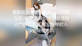 國產AV 起點傳媒 性視界傳媒 XSJKY041 趁老婆不在和上門推銷小姐做愛 白熙雨