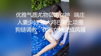 五月最新流出魔手 外购 大学城附近商圈女厕前景露脸偷拍美女尿尿无毛白虎逼美乳大咪咪美女，一泡尿尿了好久