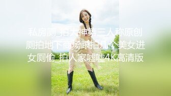 表情有笑容转变用力拉 工业园区（厕_拍) 拉便_便的黄发妹