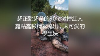 极品风骚人妻丝袜露脸激情大秀啪啪，被大哥压在身下爆草蹂躏，浪叫不止，射完用避孕套蹭逼