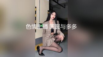 时尚性感的高颜值白领美女下班和公司领导酒店偷情,肏逼正爽时突然接到男友电话,边讲电话边从后面快速抽插!