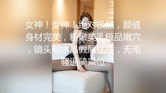 ✿果冻传媒✿ YCM054 总裁的美人计▌咪妃▌