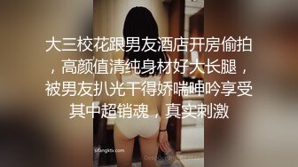 又是JK小妹被草的一天，全程露臉情趣兔女郎乖巧聽話讓小哥任意玩弄，口交大雞巴掰開小穴看逼逼，無套爆草