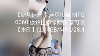 极品翘挺S爆乳乖女儿与金主BABA日常性爱