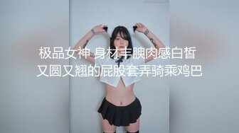 高颜值短发纹身妹子和粉丝视频自慰，透视装粉嫩奶子玻璃棒快速抽插，自摸呻吟娇喘非常诱人!