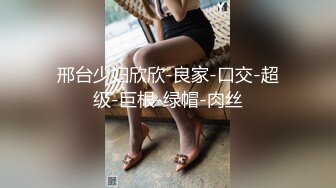 女大學生約單男3P 顏值極高，極品中的極品，逼逼肥美，但卻有點黑，看來被人艹多了