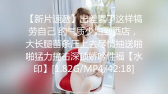 最新流出FC2-PPV无修正系列服装店主高素质御姐范美女姐姐宾馆援交小穴粉嫩嫩快给草哭了无套中出内射