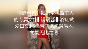 人气大波极品一线天白虎B风骚性感女神【费爵娜-窒息式欲望，虐打、撕扯、调教】全程超刺激