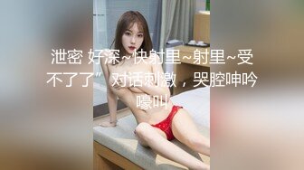 网红女神 极品白虎名器01年在校大学生 米娜学姐 异形阳具速肏鲜嫩白虎 凸点颗粒刮擦蜜道 颤挛美妙高潮