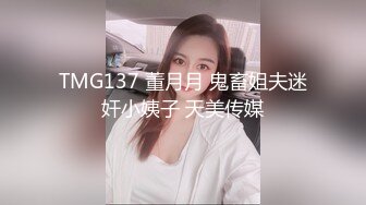 国产麻豆AV MDX MDXS0010 性感继母 成人教育 罗瑾萱