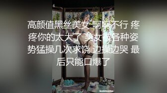 《稀缺重磅✿猎奇私拍》露脸才是王道！京城极品上流外围天使绿茶婊【龚璟璇】与土豪金主们的性事~被大肉棒各种肏 (5)