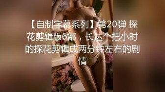 别人的校花级女神反差女友 美妙口技钻毒龙 小穴又粉又嫩 多汁白浆超级滑 爆艹蜜穴