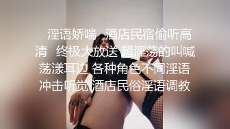 漂亮小姐姐 哥哥好痒 你那么厉害顶到我小肚子有点痛了 你太牛逼了 身材苗条性格温柔在沙发被小哥多姿势爆操