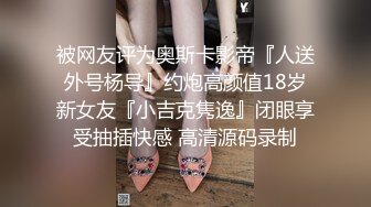 露脸才是王道！万人追随业内第一女优Onlyfans著名大波女神吴梦梦私拍作品 理发店巨乳老板娘 最后