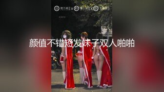 约花臂纹身美女,互摸舔奶调情,抬起双脚正面抽插